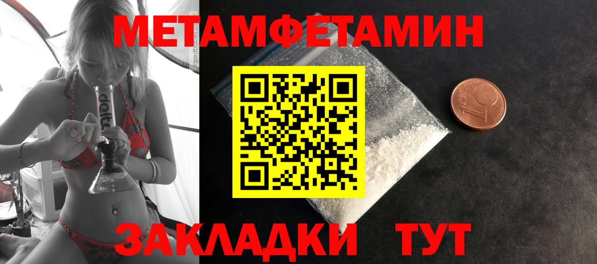 АМФ Premium  Вход с VPN  Железноводск 