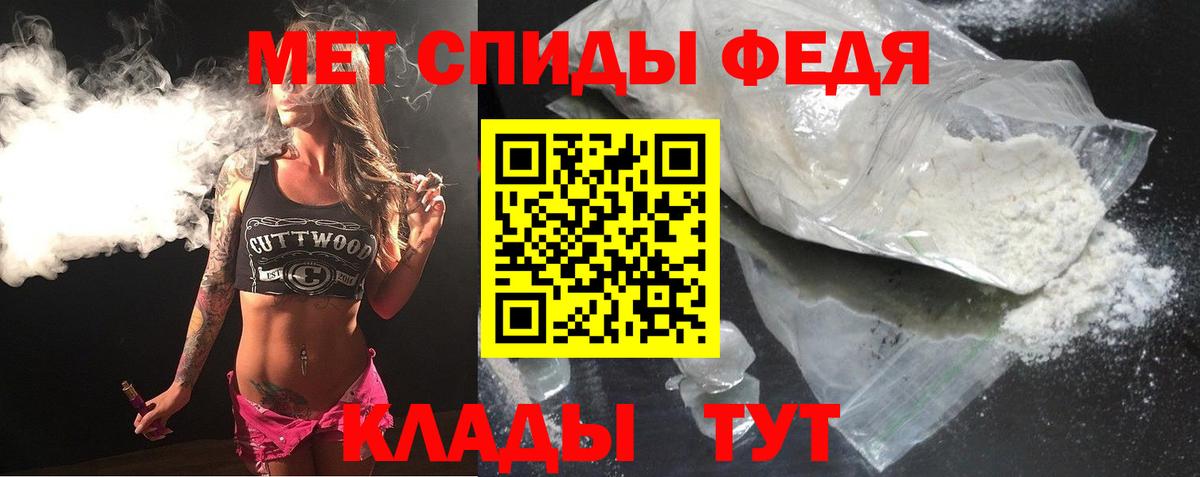 АМФ VHQ Железноводск