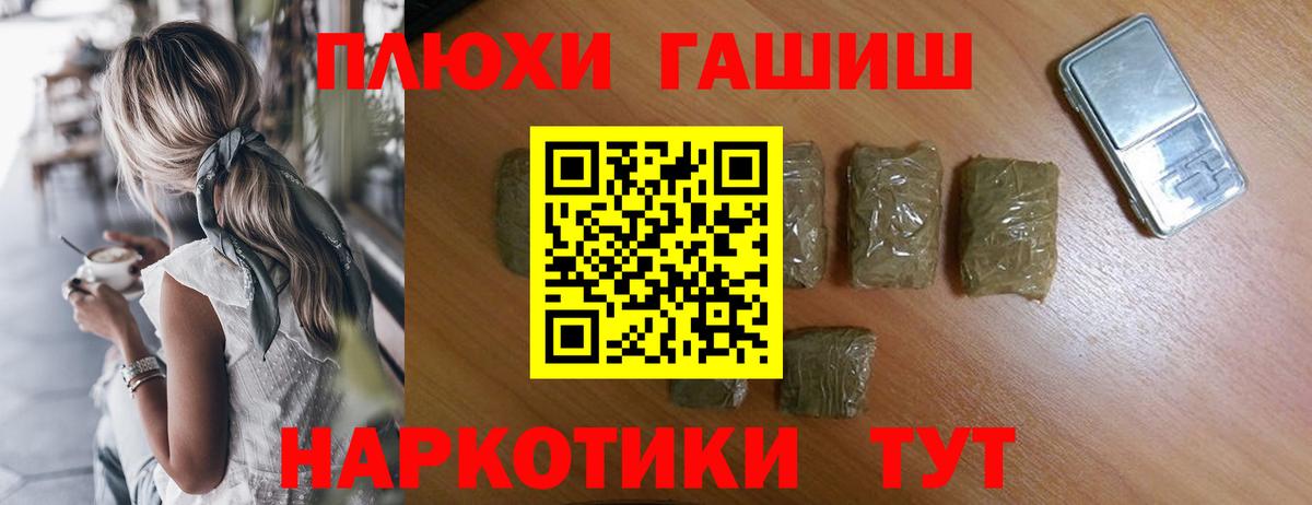 Железноводск  Гашиш AMNESIA HAZE  Вход с VPN  Гашиш ice o lator 