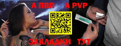 jwh Балашиха
