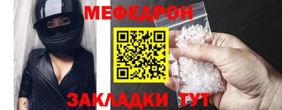 кокаин Балаково