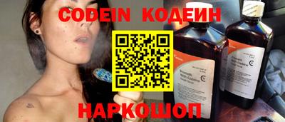 кокаин Балаково