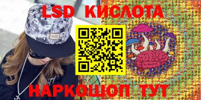кокаин Балаково