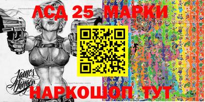 кокаин Балаково
