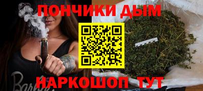 кокаин Балаково