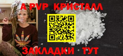 jwh Балашиха