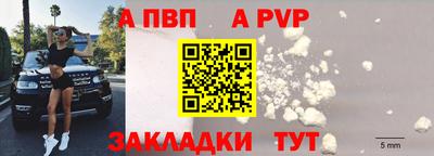 кокаин Балаково