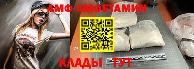 кокаин Балаково