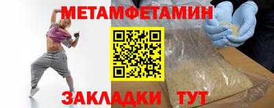 кокаин Балаково
