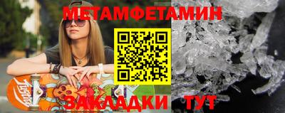 jwh Балашиха