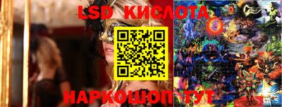 кокаин Балаково