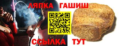 кокаин Балаково