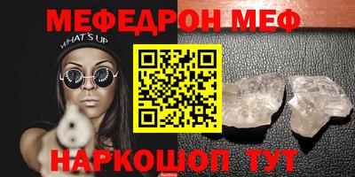 кокаин Балаково
