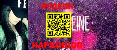 кокаин Балаково