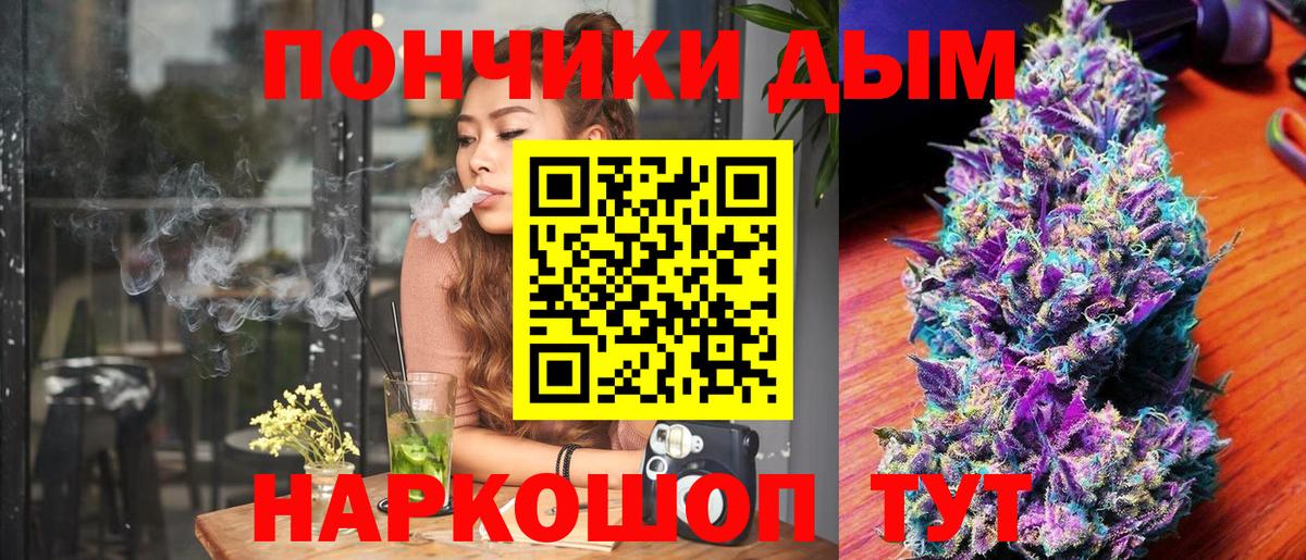 МАРИХУАНА OG Kush Железноводск